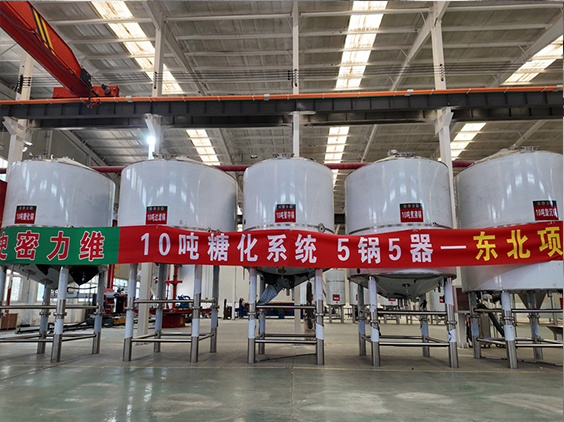 思茅精酿啤酒设备厂—5吨五锅五器糖化系统—四川项目
